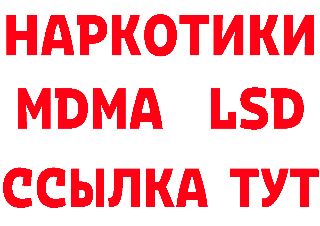 Марки NBOMe 1,8мг ТОР дарк нет hydra Новошахтинск